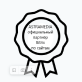 /upload/iblock/7dd/jvk9kablvc7sun1lwvy5w6hddn2onjz3.png